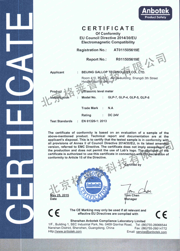 58f09fd038e34.jpg CE-超聲波X.jpg